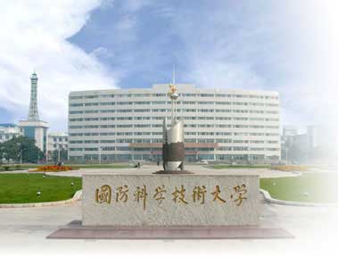 湖南交通職院系統(tǒng)防雷、國防科大系統(tǒng)防雷
