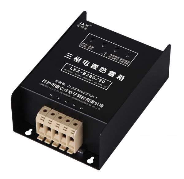 三相電源防雷箱 380V電源防雷箱，小尺寸電源防雷箱(10KA\20KA\40KA\60KA\80KA\100KA\120KA...)