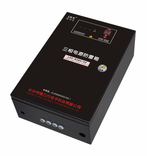 三相電源防雷箱 380V電源防雷箱，大尺寸電源防雷箱(10KA\20KA\40KA\60KA\80KA\100KA\120KA...)