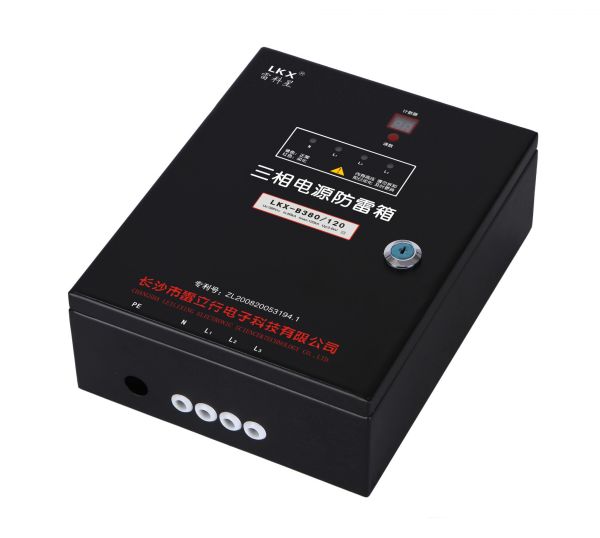 三相電源防雷箱 380V電源防雷箱，大尺寸翻蓋式電源防雷箱(10KA\20KA\40KA\60KA\80KA\100KA\120KA...)