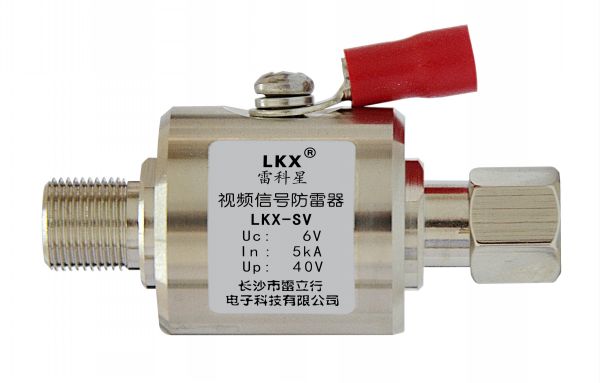 視頻信號(hào)防雷器（公制F接口、黃銅）