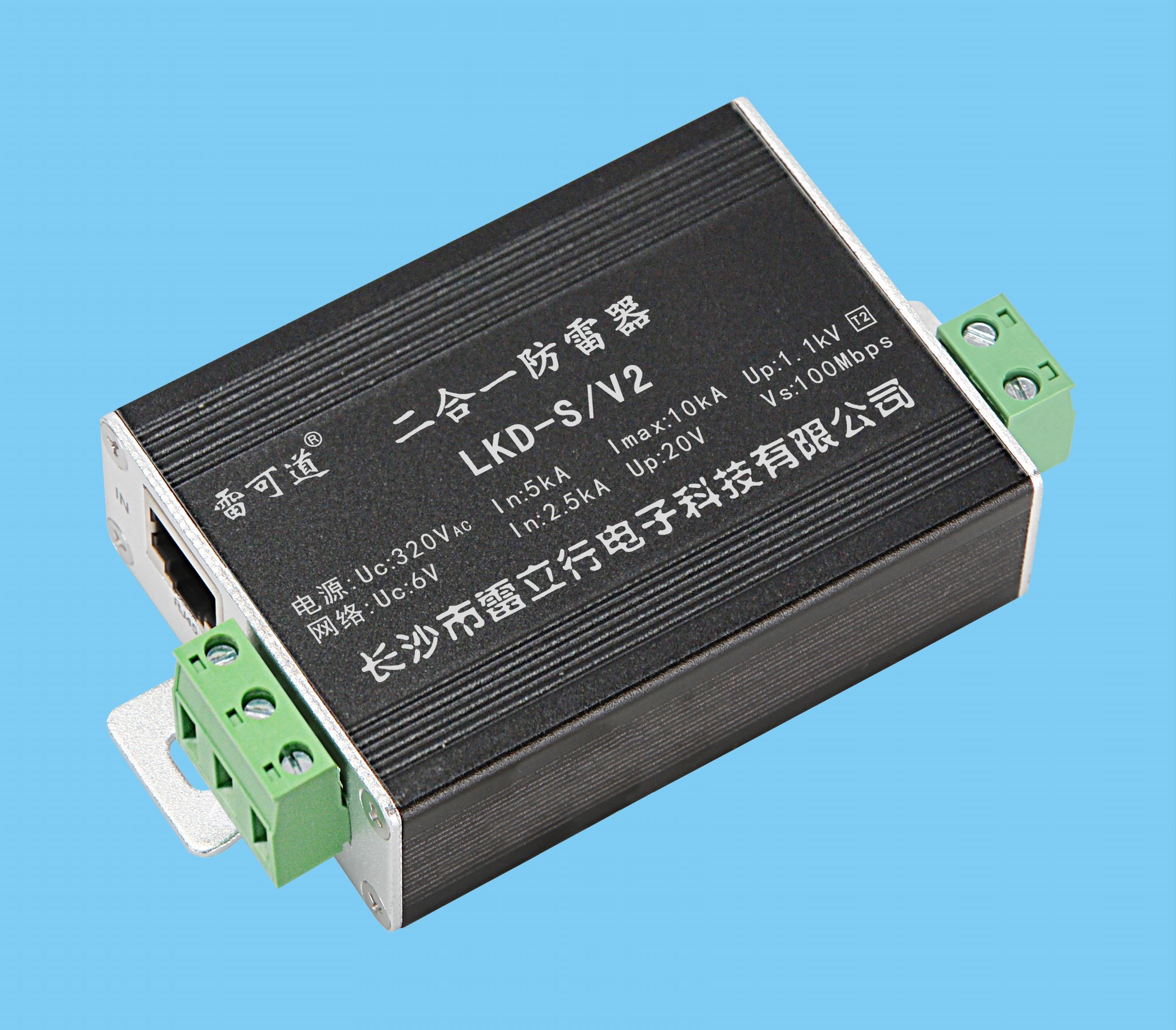 二合一防雷器LKD-S/V2 (電源、網(wǎng)絡(luò)、控制、POE)