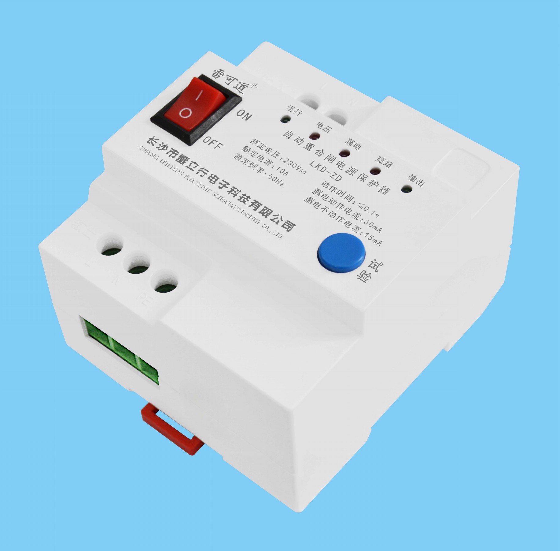雷可道自動(dòng)重合閘電源保護(hù)器（單相）LKD-ZD