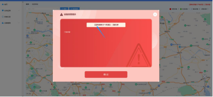 13、雷電預警系統(tǒng)2608.png