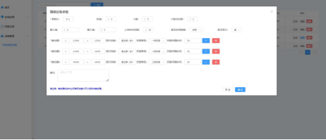 13、雷電預警系統(tǒng)2736.png