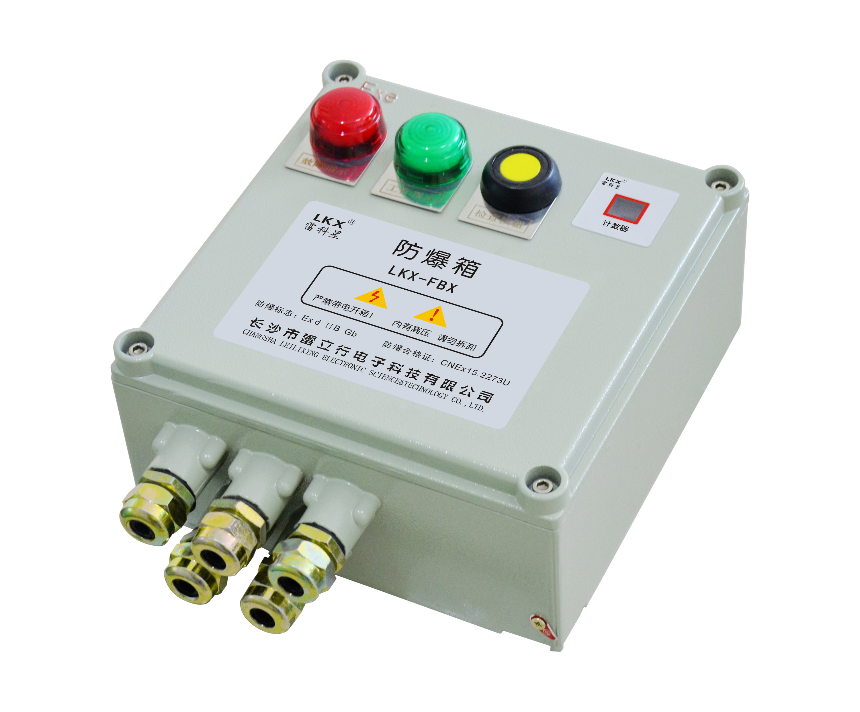 220V 40KA電源防雷模塊、220V 40KA電源防雷箱、和220V 40KA電源防雷防爆箱詳解