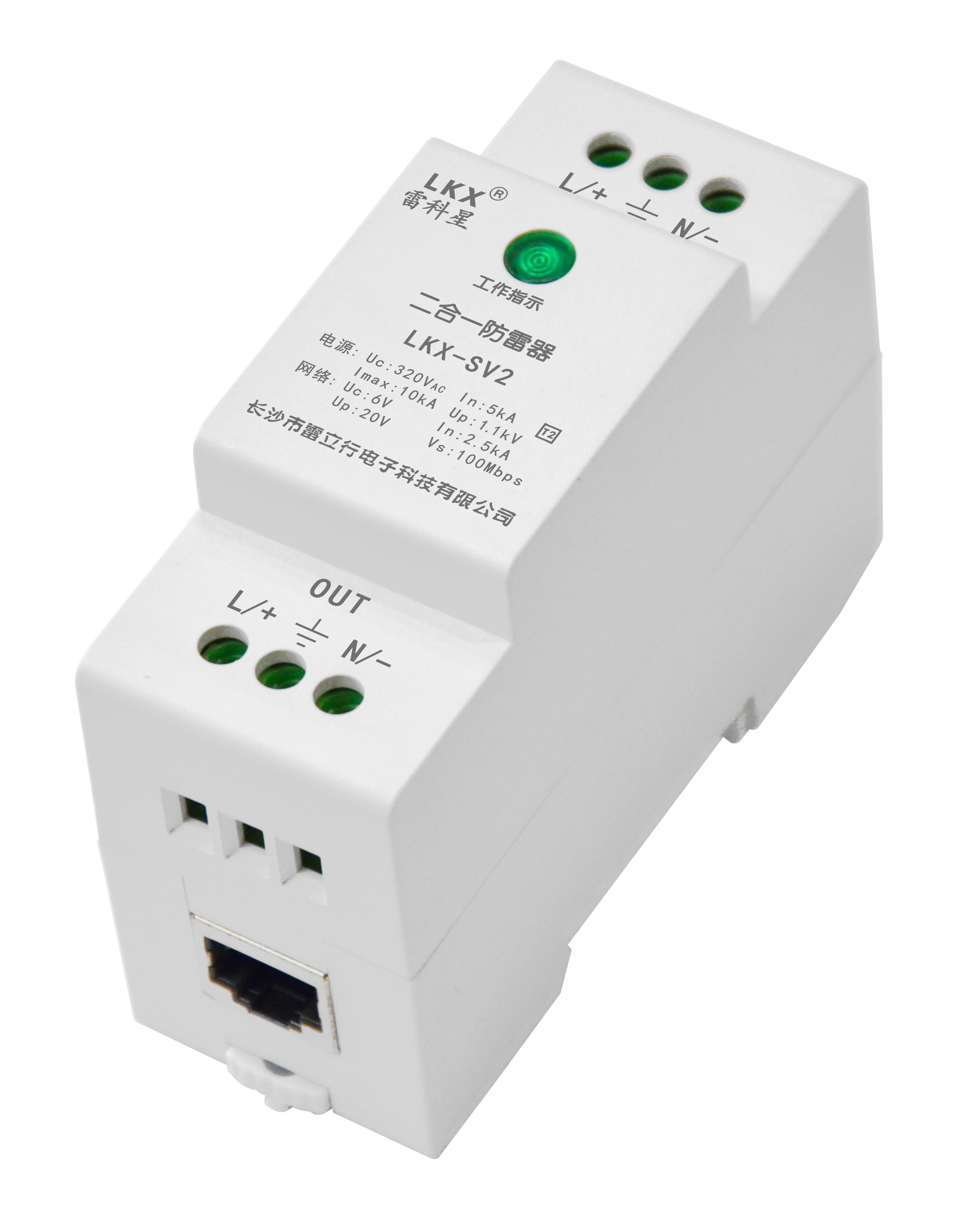 二合一防雷器（導(dǎo)軌式、電源+100M網(wǎng)絡(luò)、36mm） UN220V.jpg