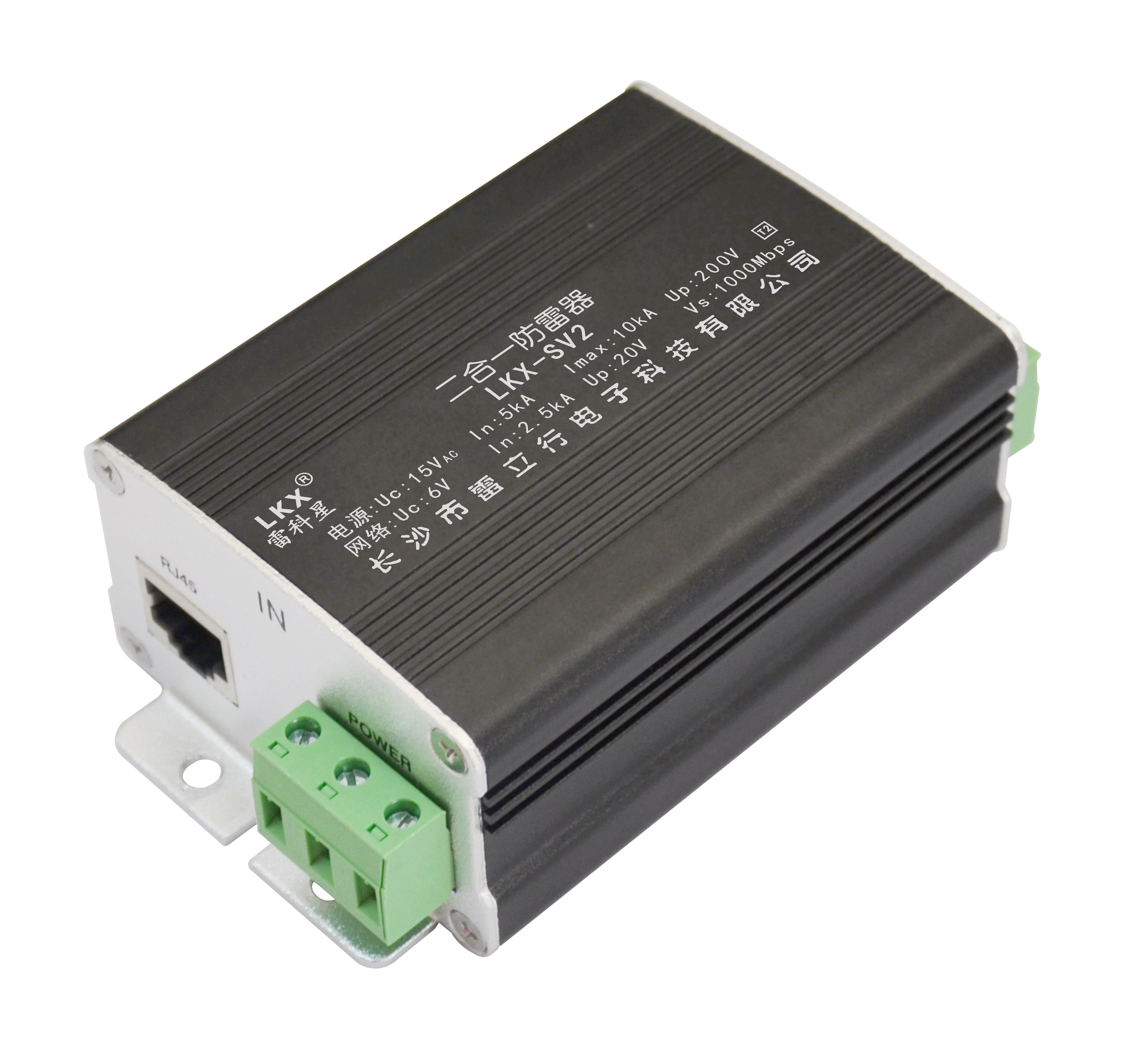 二合一防雷器（電源+1000M網(wǎng)絡(luò)、中尺寸） UN12V.jpg