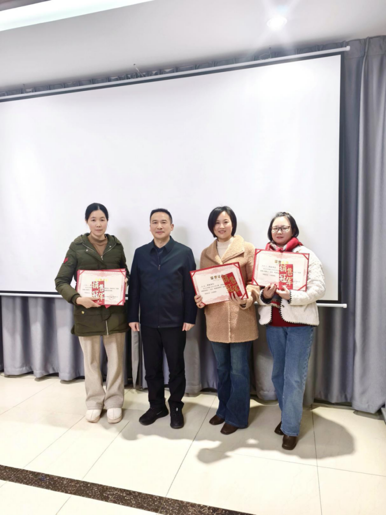 雷立行公司：年度銷(xiāo)售表彰大會(huì)502.png