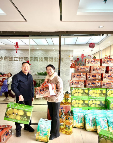 雷立行公司：年度銷(xiāo)售表彰大會(huì)989.png